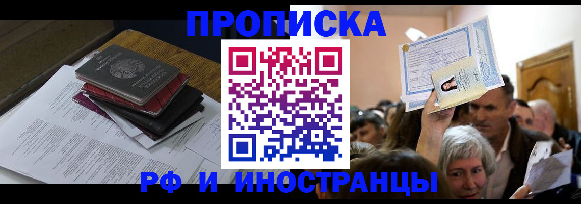 регистрация в Таштаголе